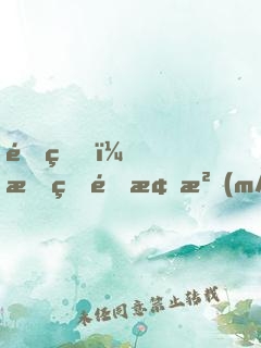 重生，我的青梅沒(méi)有懷孕